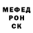 МЕТАДОН кристалл Cameron Conklin