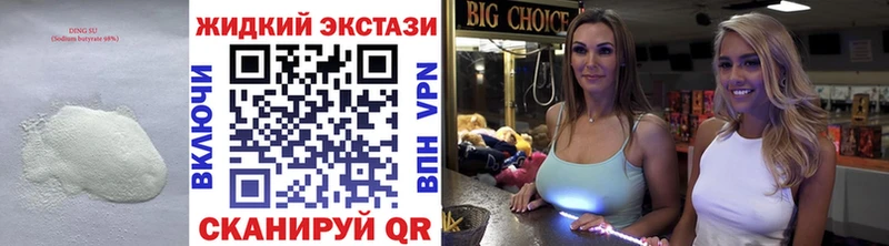 Бутират вода  кракен как войти  Мурманск 