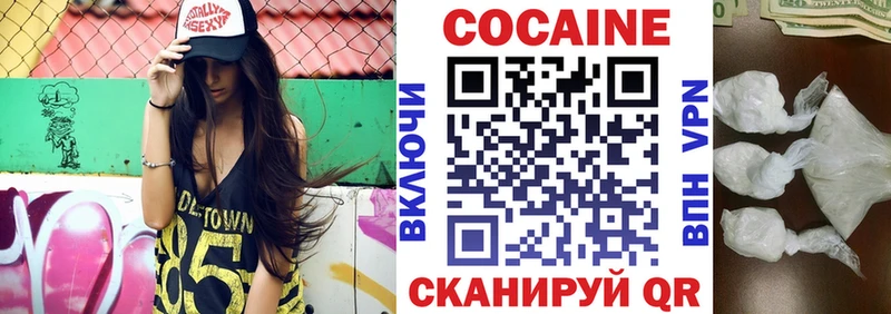 COCAIN Боливия  мориарти клад  Мурманск  где можно купить наркотик 
