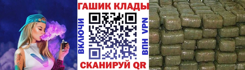 Гашиш убойный  как найти закладки  Мурманск 