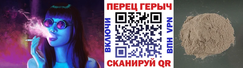 ГЕРОИН гречка магазин наркотиков OMG Мурманск