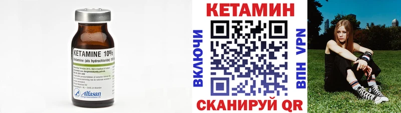 Кетамин ketamine mega зеркало Мурманск