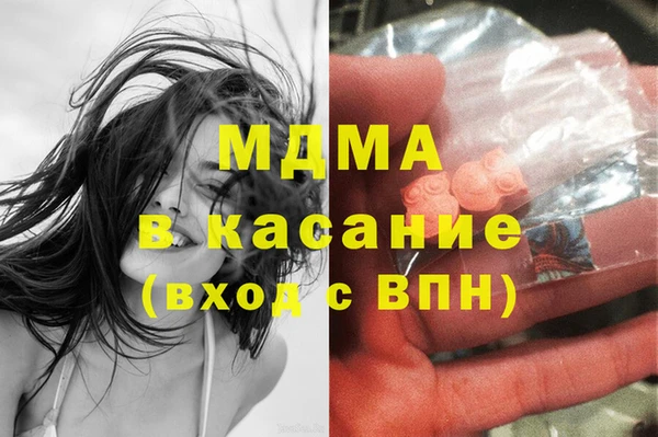 ECSTASY Бронницы