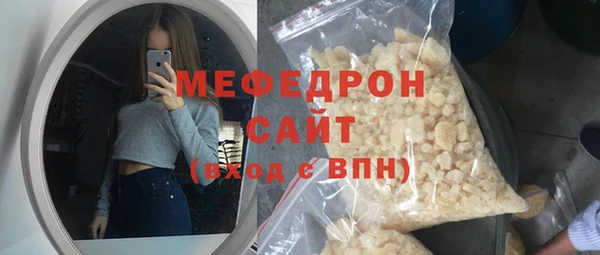 меф VHQ Верхнеуральск
