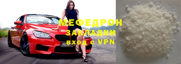 ГАЛЛЮЦИНОГЕННЫЕ ГРИБЫ Бугульма