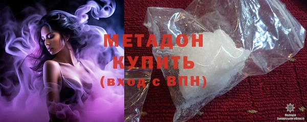 скорость mdpv Верхний Тагил
