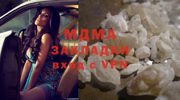 скорость mdpv Верхний Тагил