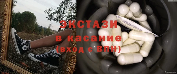 скорость mdpv Верхний Тагил