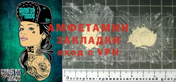 кокаин VHQ Бородино