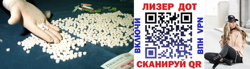 LSD-25 экстази ecstasy  Мурманск 