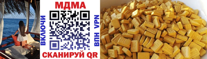 МДМА молли  Мурманск 