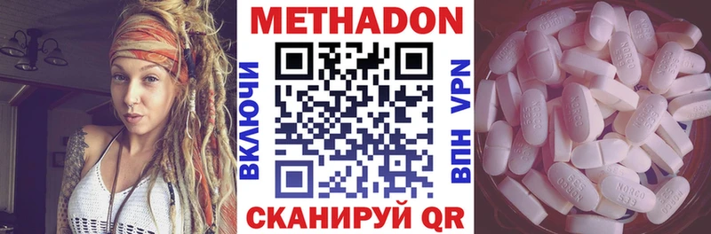 Метадон мёд  Мурманск 