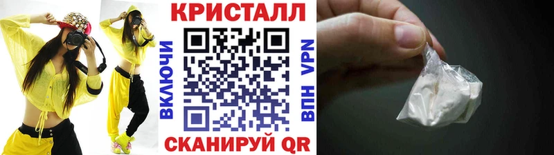 Первитин кристалл Мурманск