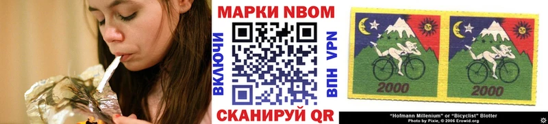наркотики  Мурманск  Марки NBOMe 1,5мг 